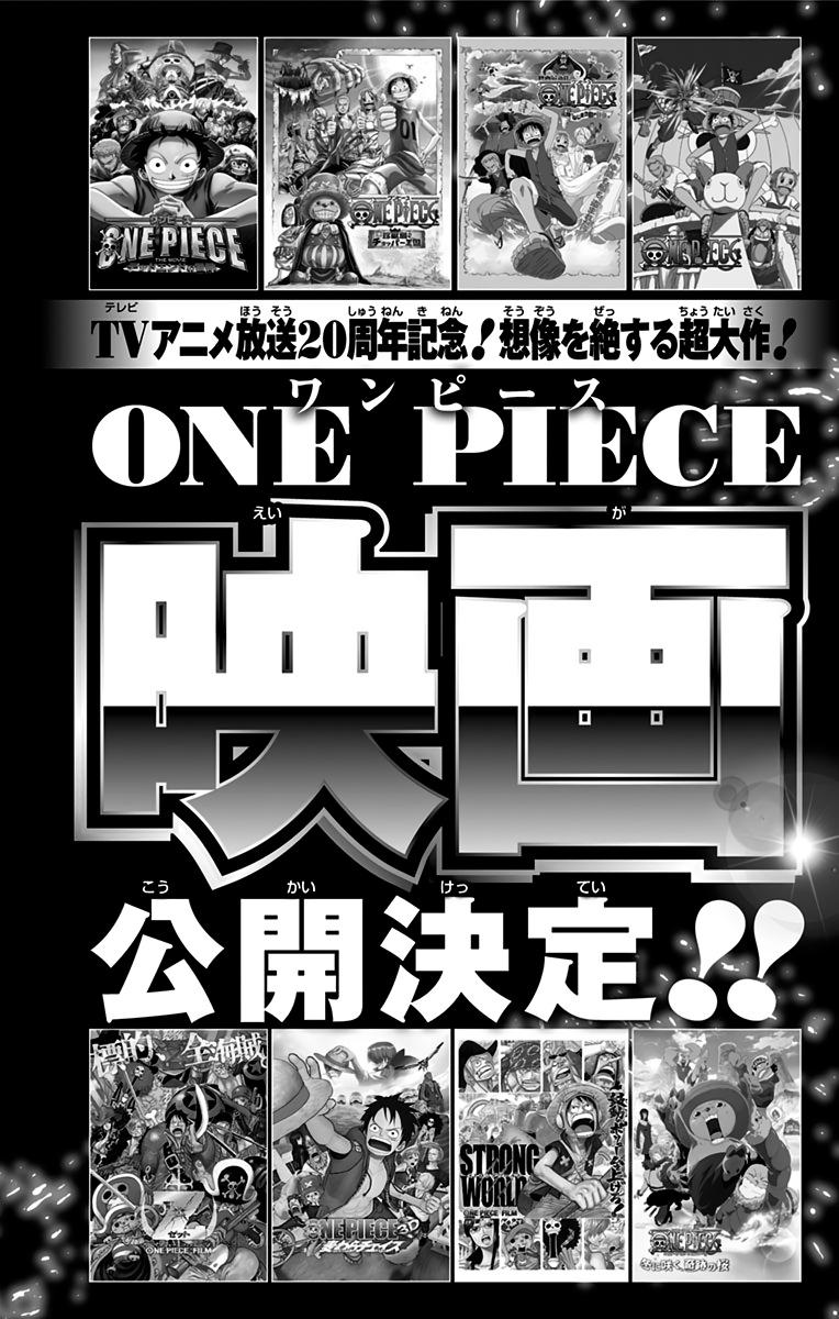 One Piece Chapter 910 - Page 22