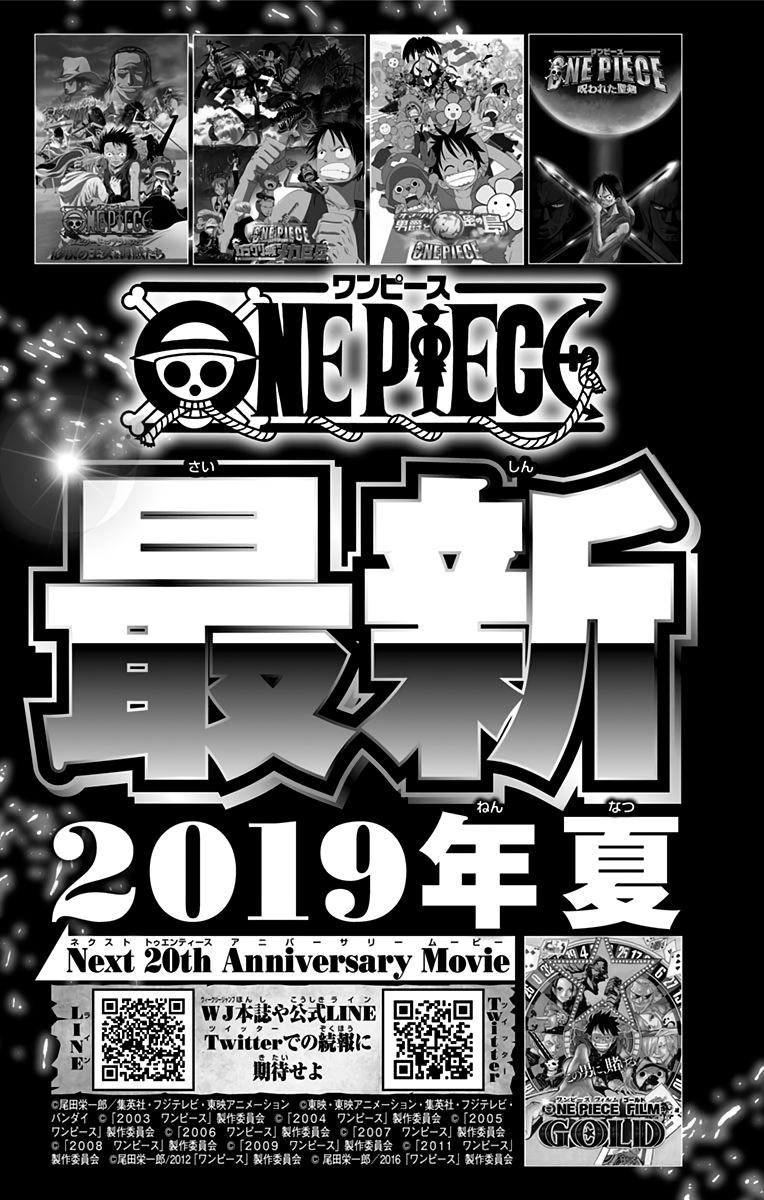One Piece Chapter 910 - Page 23