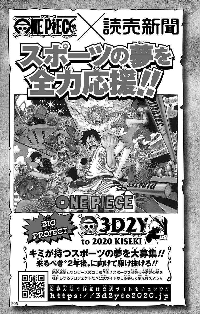 One Piece Chapter 910 - Page 25