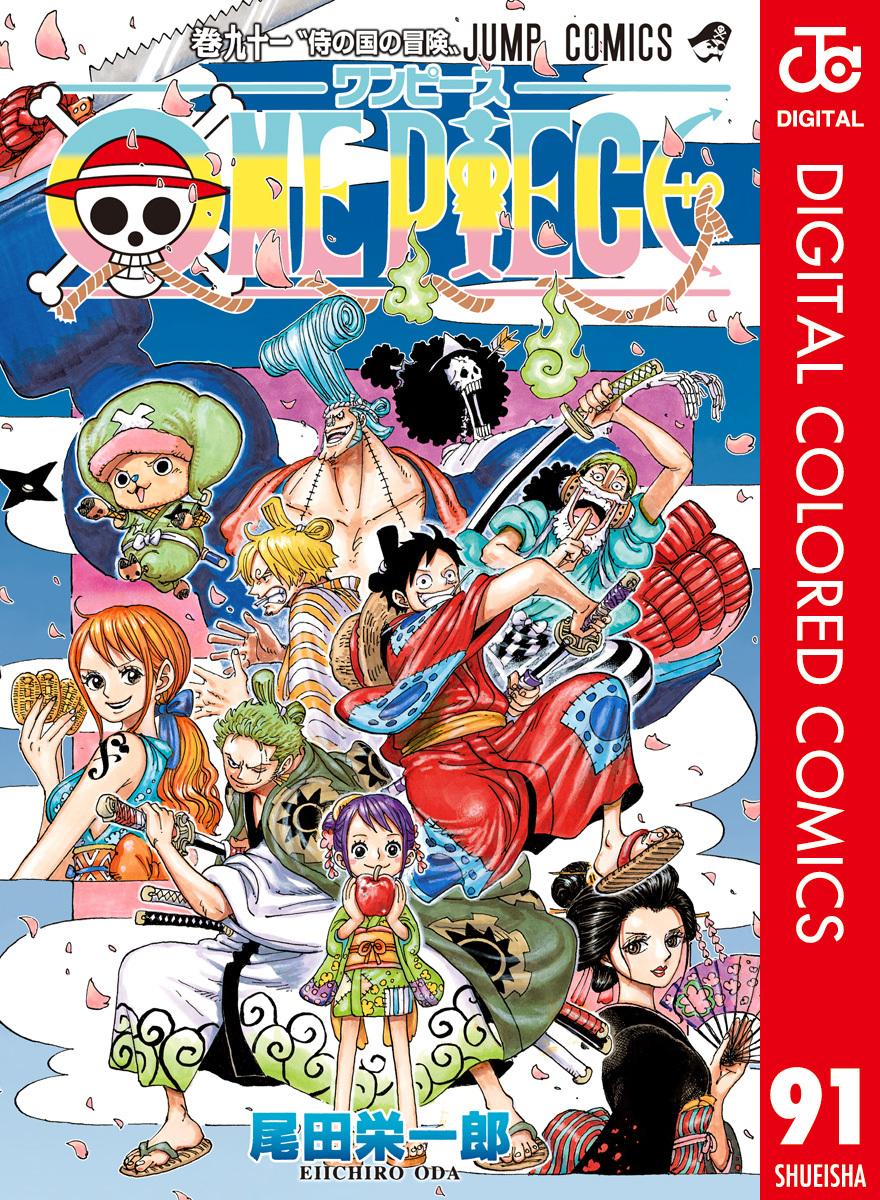 One Piece Chapter 911 - Page 1