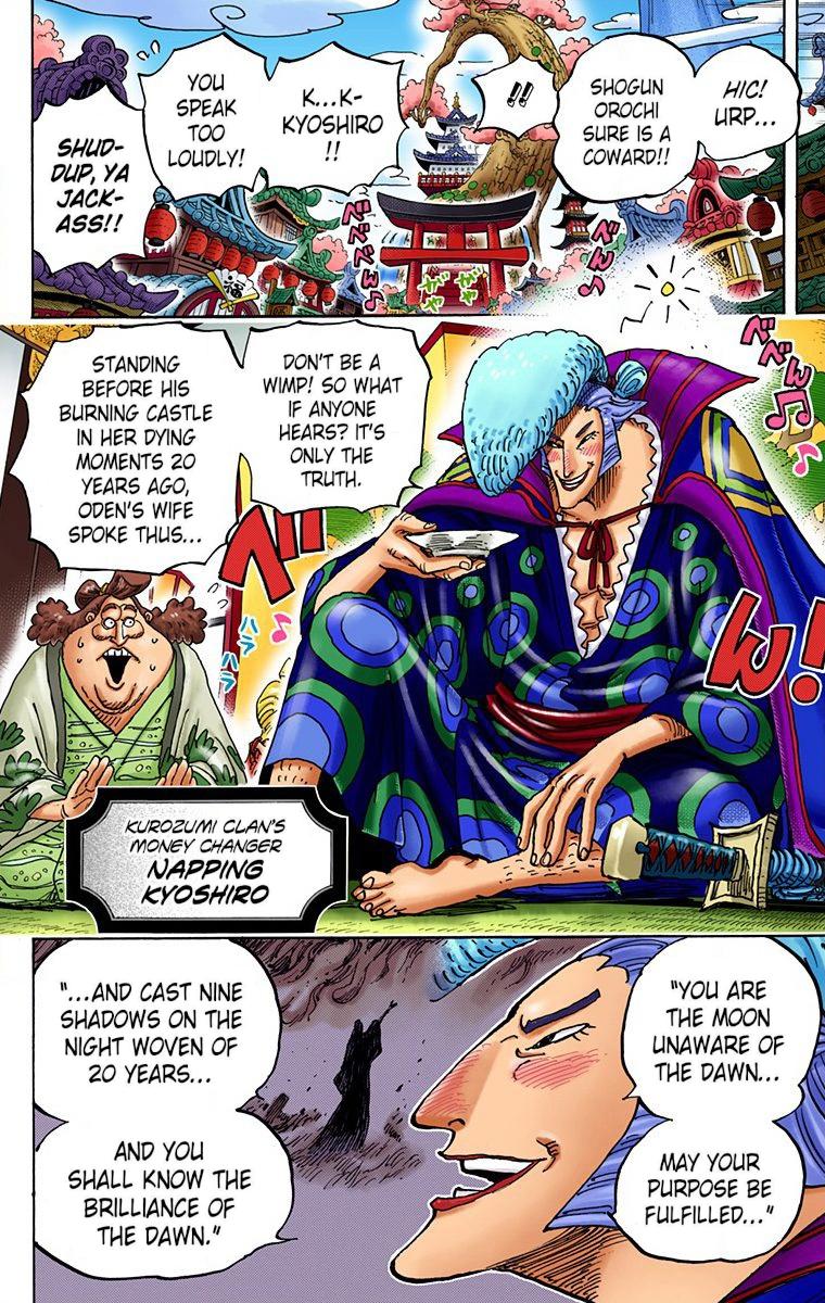 One Piece Chapter 919 - Page 7