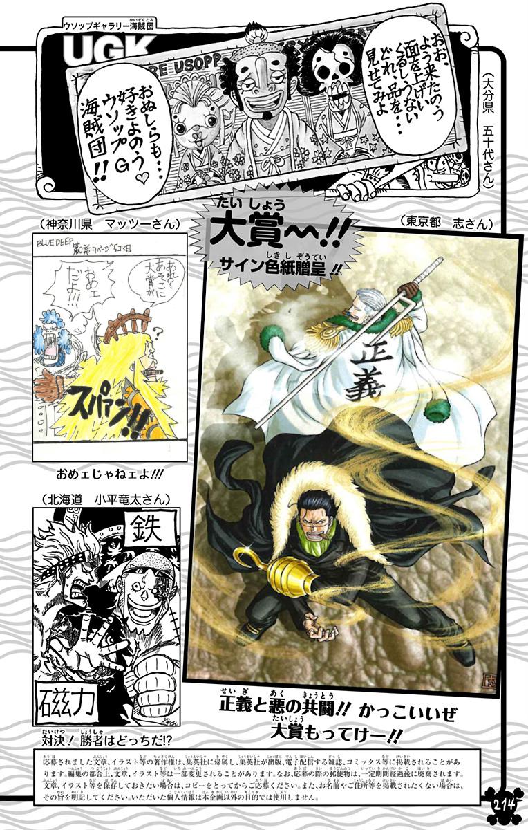 One Piece Chapter 921 - Page 18