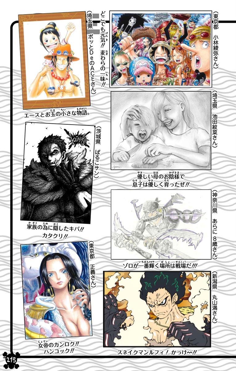 One Piece Chapter 921 - Page 19