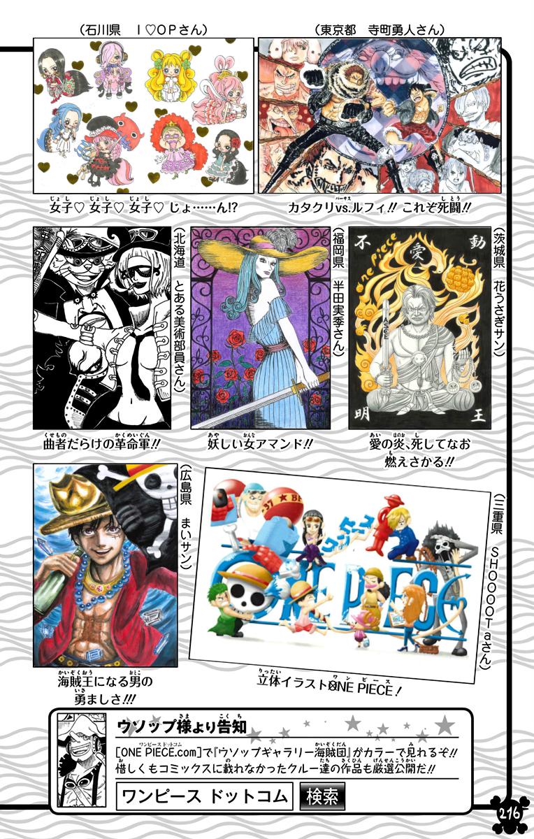 One Piece Chapter 921 - Page 20