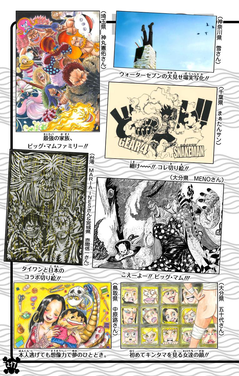 One Piece Chapter 921 - Page 21