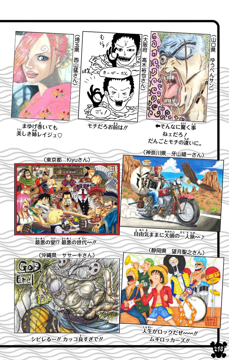 One Piece Chapter 921 - Page 22