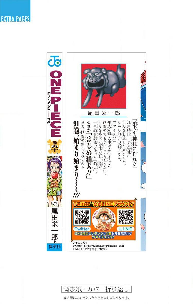 One Piece Chapter 921 - Page 28