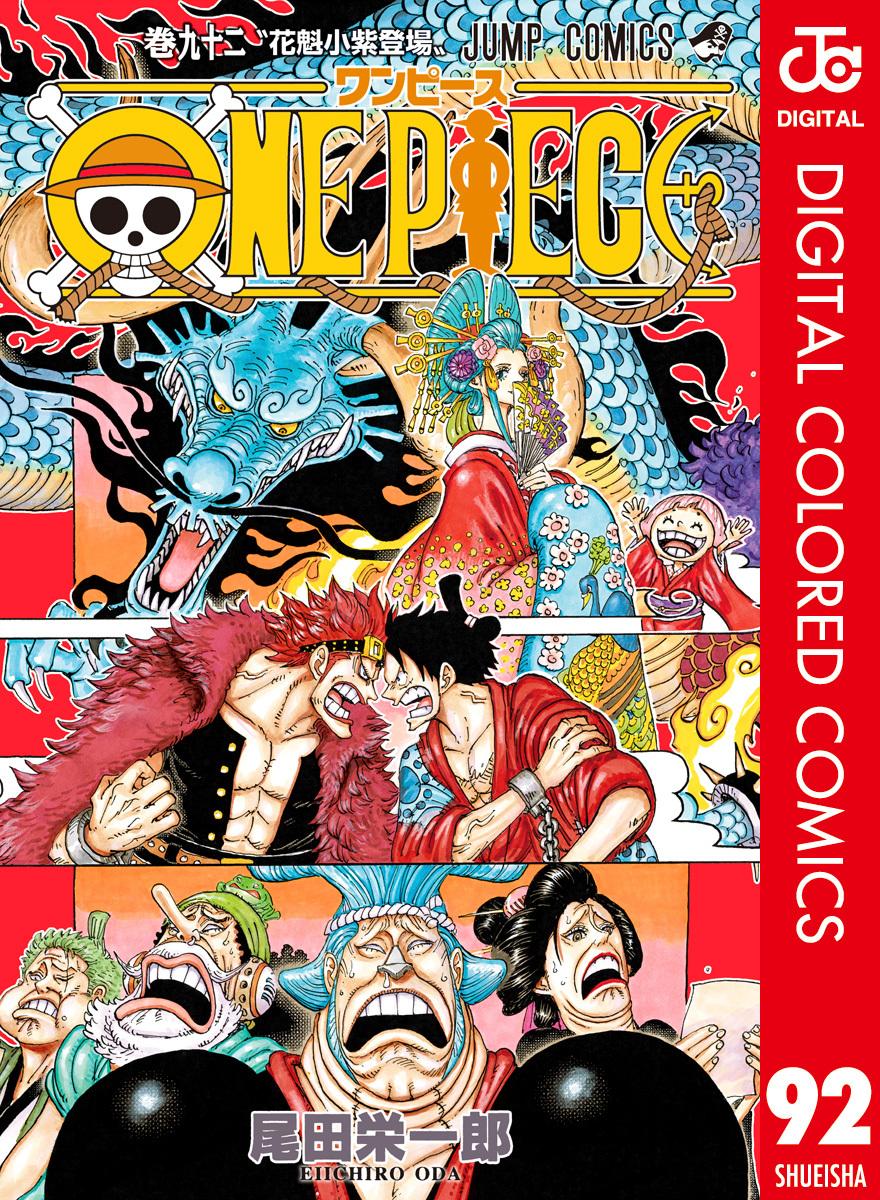 One Piece Chapter 922 - Page 1