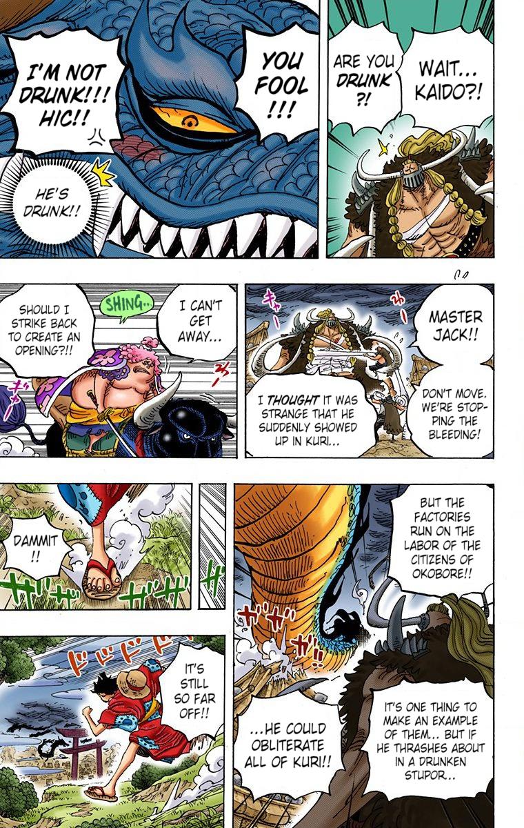 One Piece Chapter 922 - Page 15