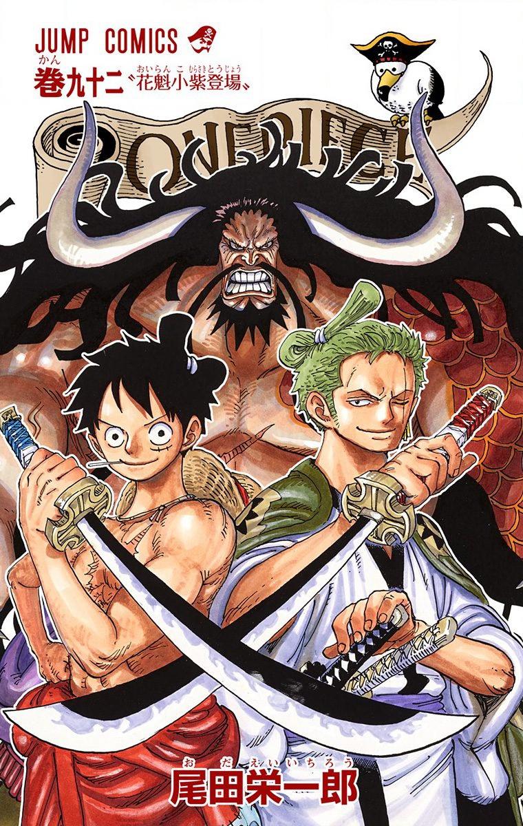 One Piece Chapter 922 - Page 3