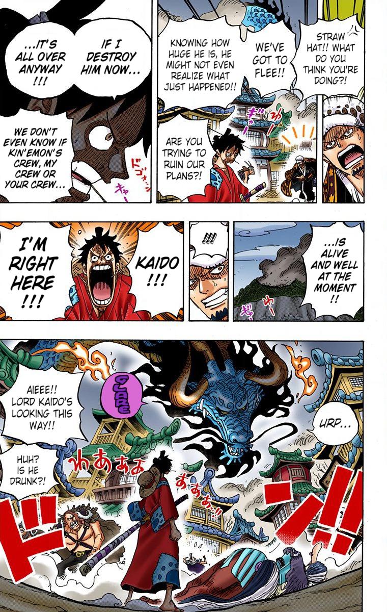 One Piece Chapter 923 - Page 6