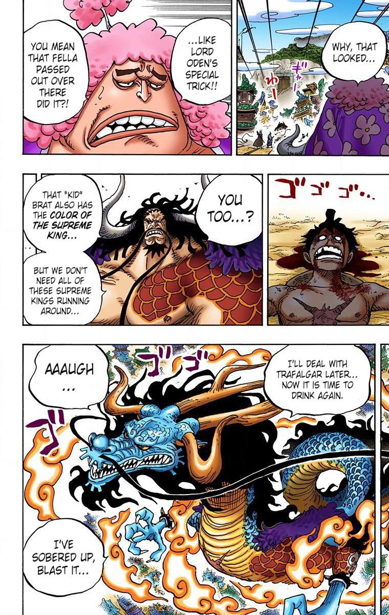One Piece Chapter 924 - Page 6