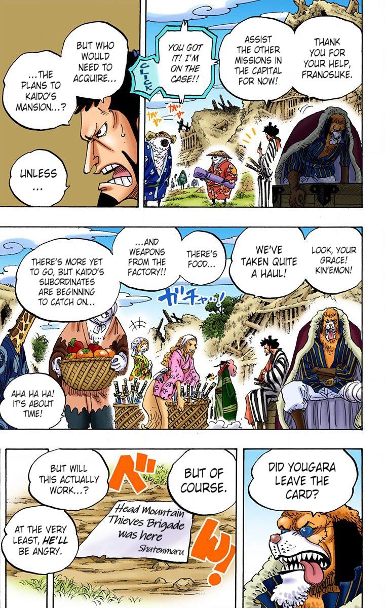 One Piece Chapter 929 - Page 7