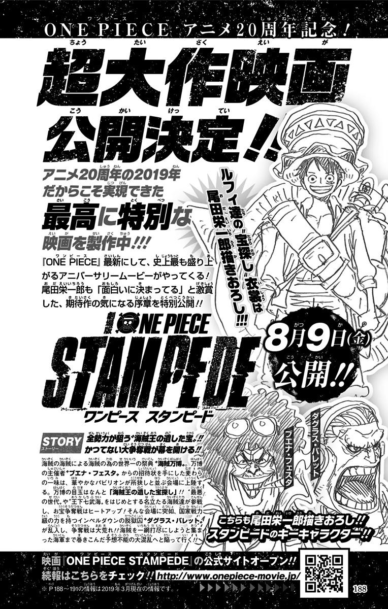 One Piece Chapter 931 - Page 22