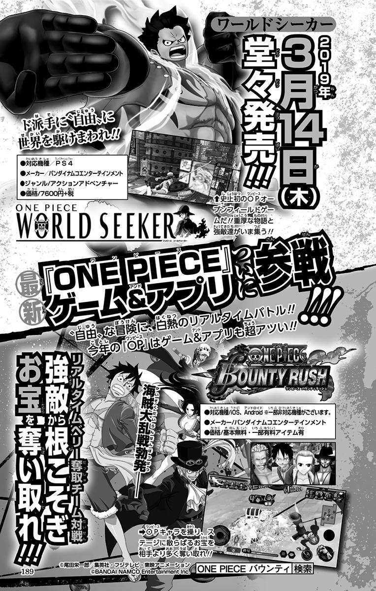 One Piece Chapter 931 - Page 23
