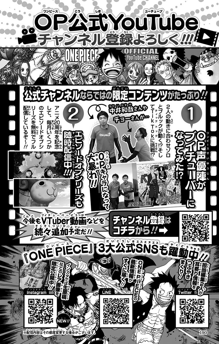 One Piece Chapter 931 - Page 24