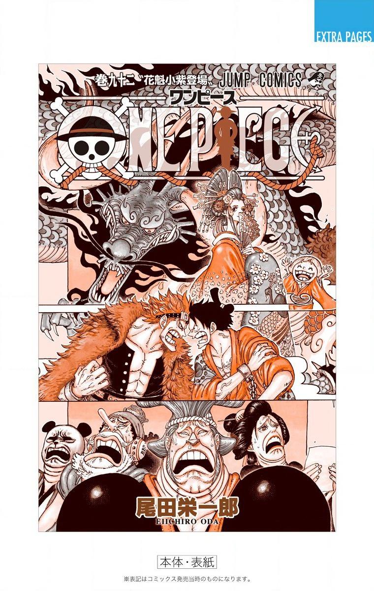 One Piece Chapter 931 - Page 27