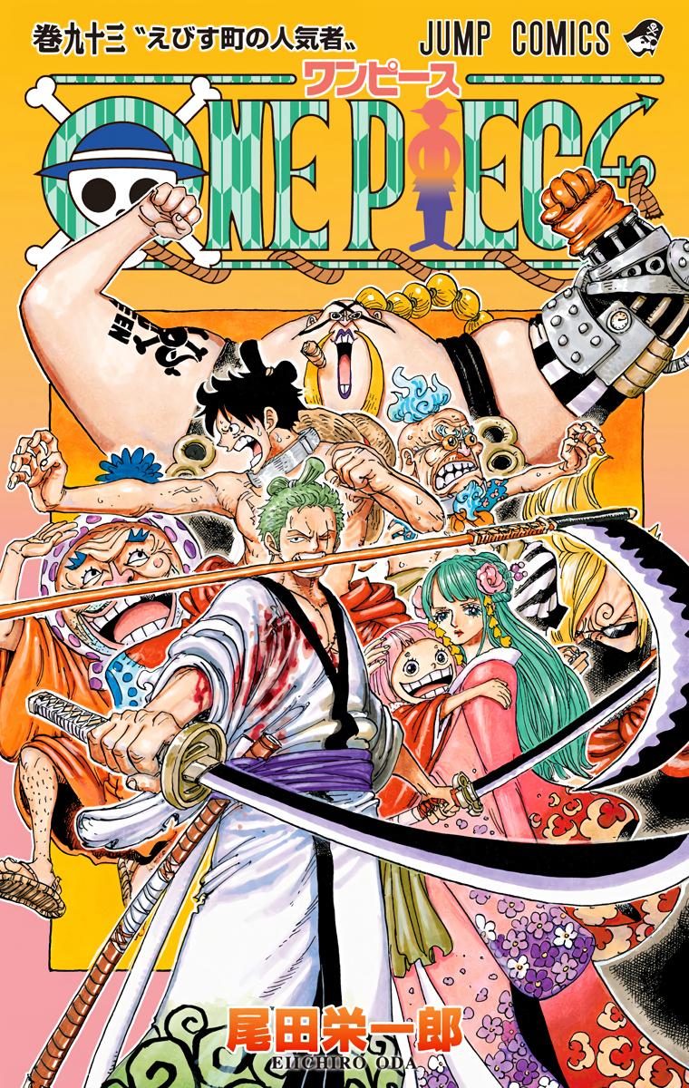 One Piece Chapter 932 - Page 1