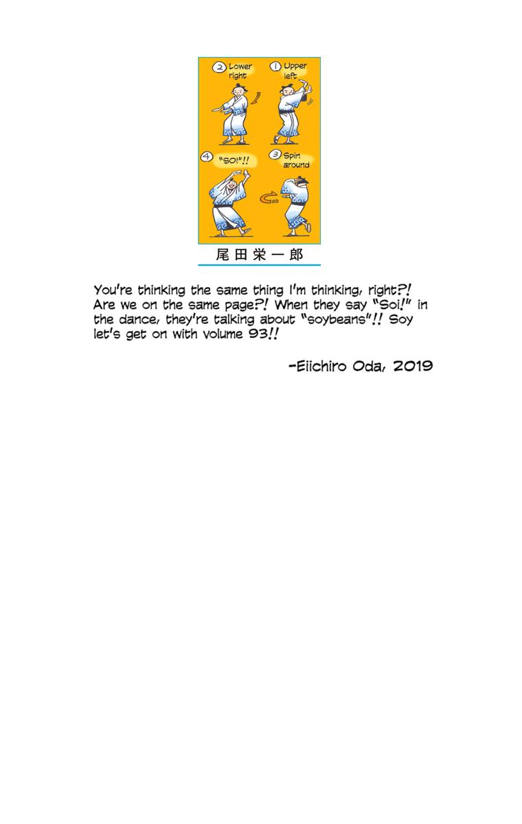 One Piece Chapter 932 - Page 2