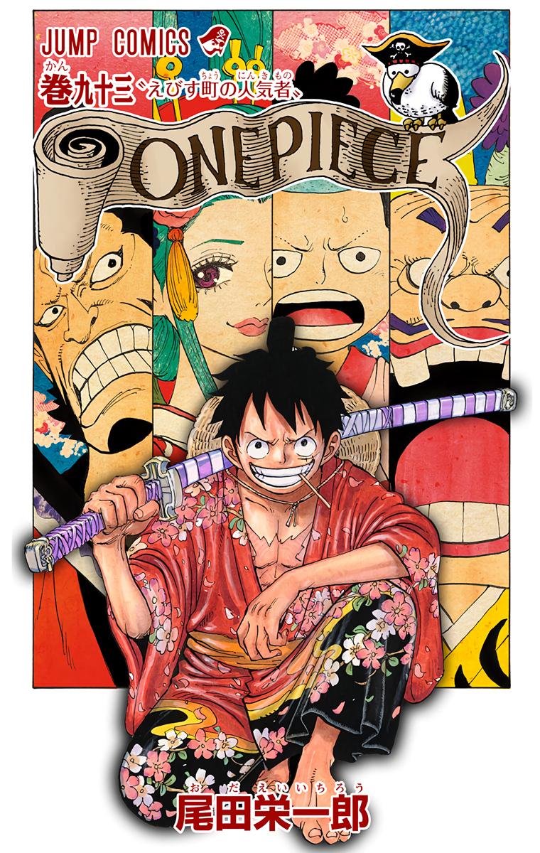 One Piece Chapter 932 - Page 3