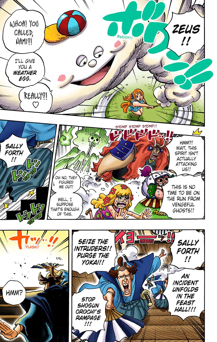 One Piece Chapter 933 - Page 15