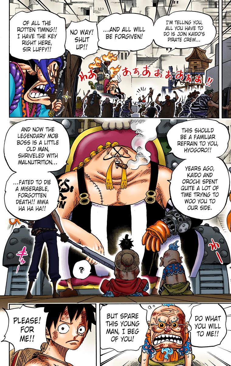 One Piece Chapter 935 - Page 15