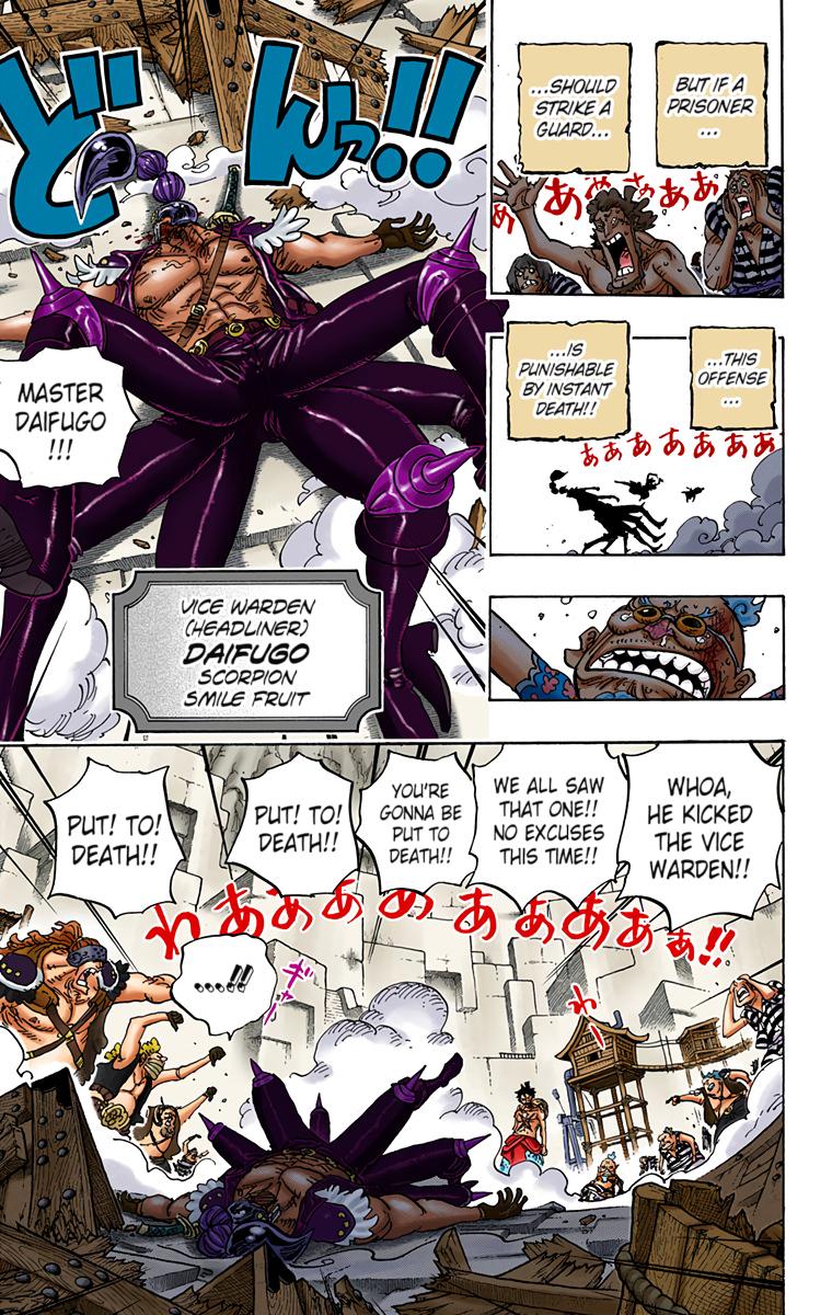 One Piece Chapter 935 - Page 5