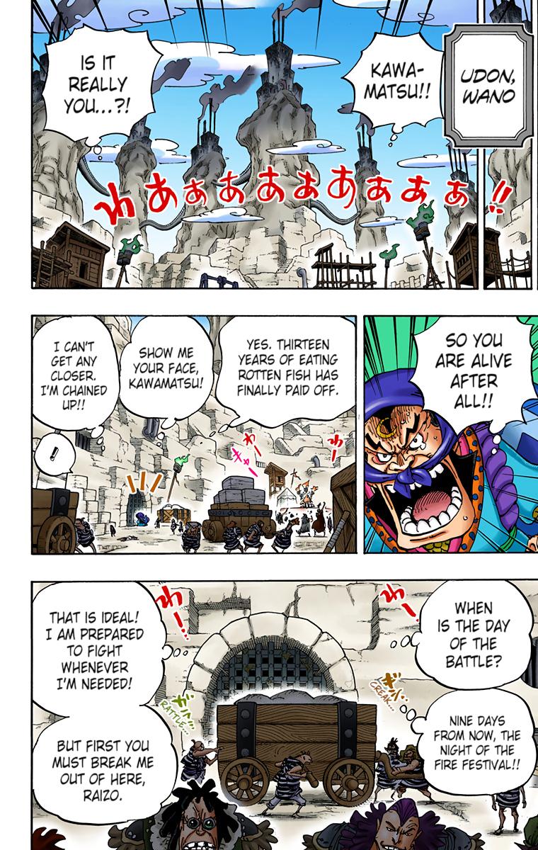 One Piece Chapter 936 - Page 2