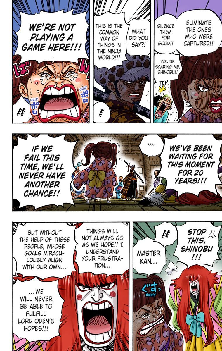 One Piece Chapter 938 - Page 8