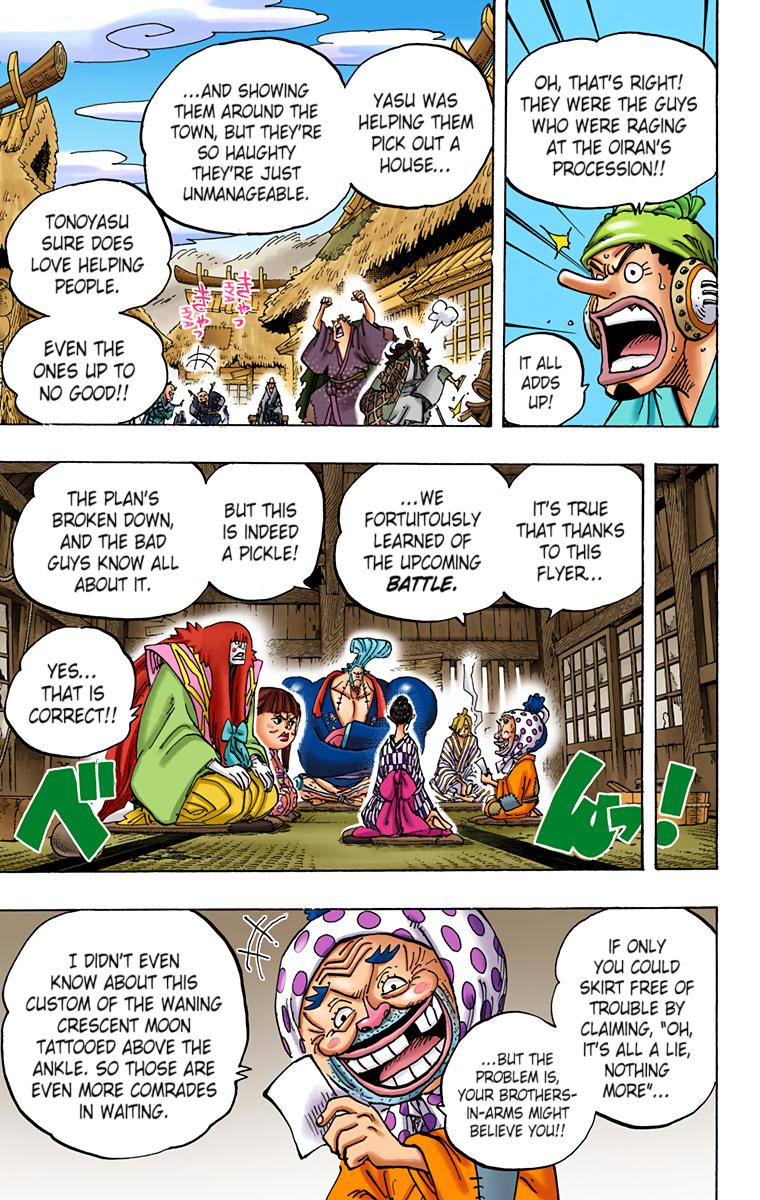 One Piece Chapter 940 - Page 5