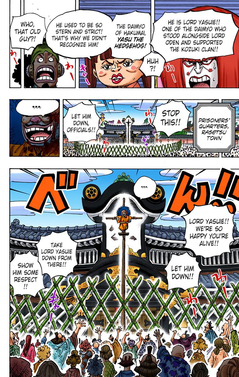 One Piece Chapter 941 - Page 16