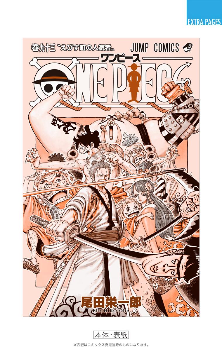 One Piece Chapter 942 - Page 25