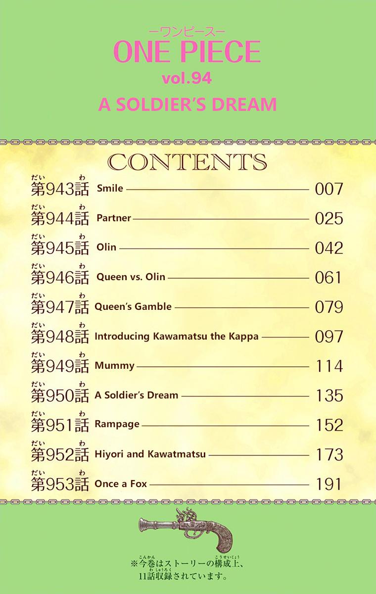 One Piece Chapter 943 - Page 7
