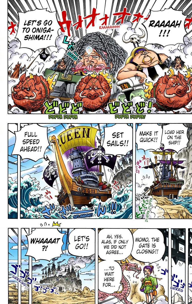 One Piece Chapter 947 - Page 15