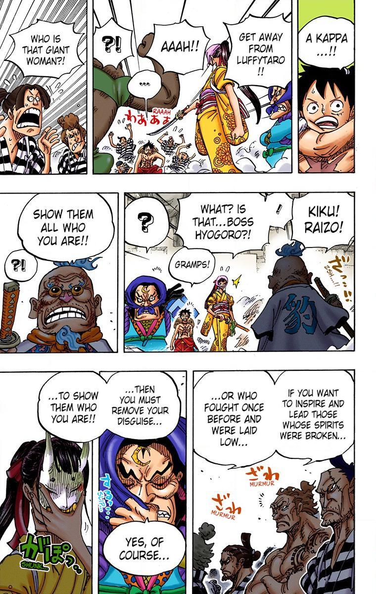 One Piece Chapter 948 - Page 13