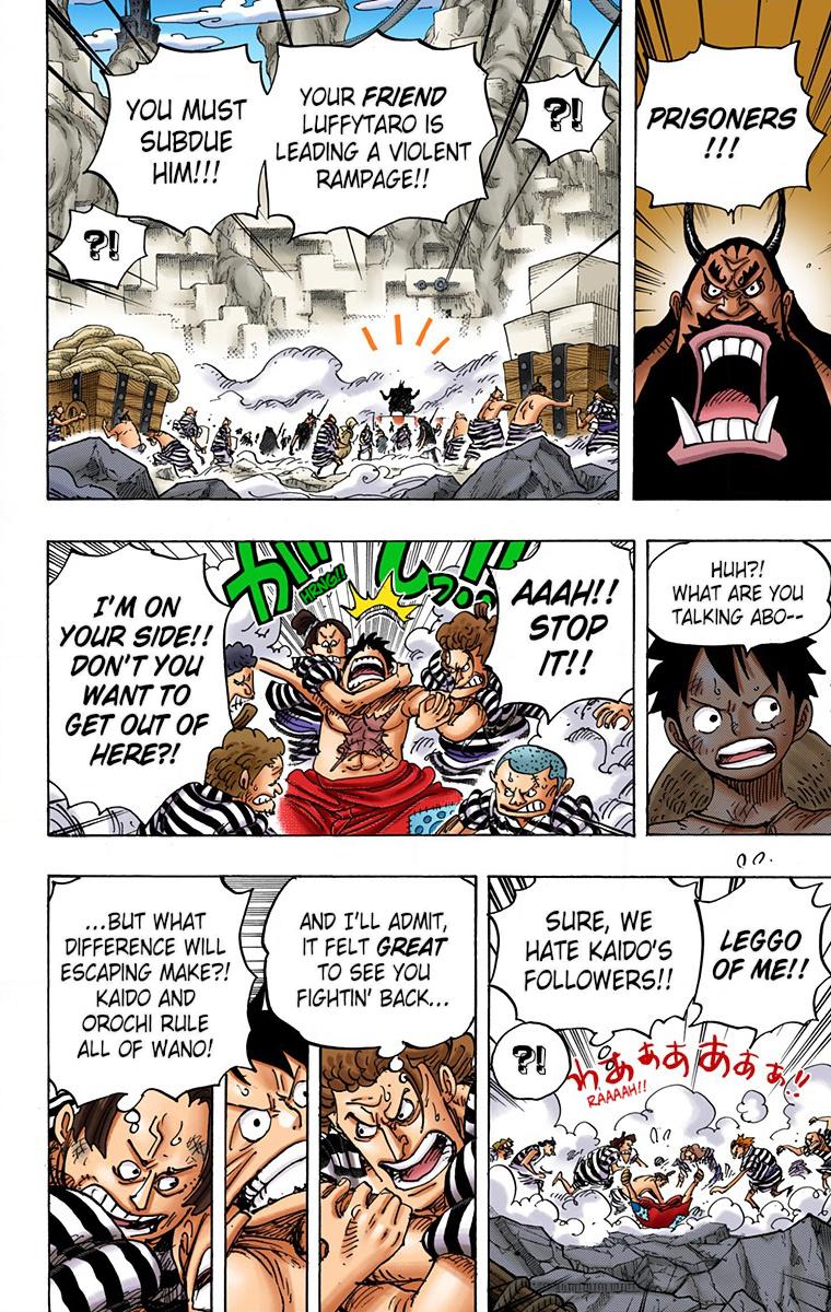 One Piece Chapter 948 - Page 3