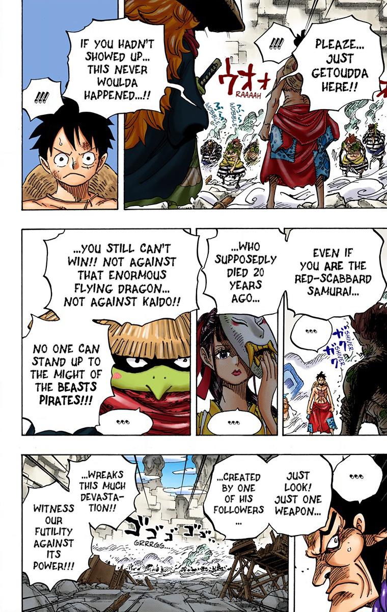 One Piece Chapter 949 - Page 9