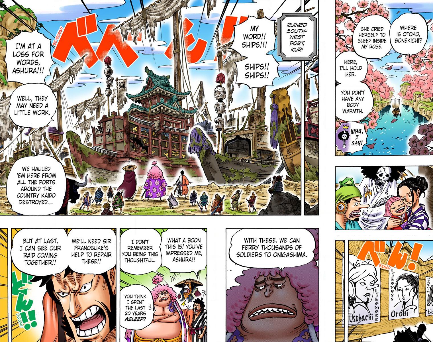 One Piece Chapter 951 - Page 12