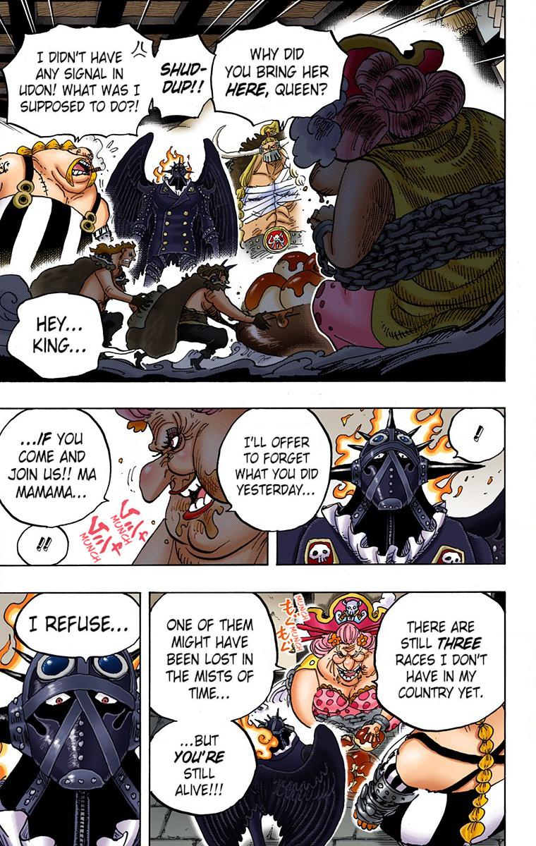 One Piece Chapter 951 - Page 14