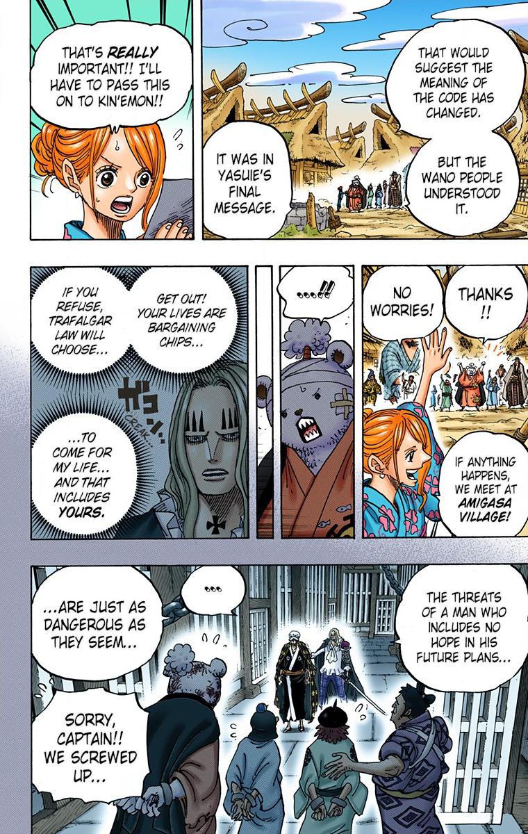 One Piece Chapter 951 - Page 8