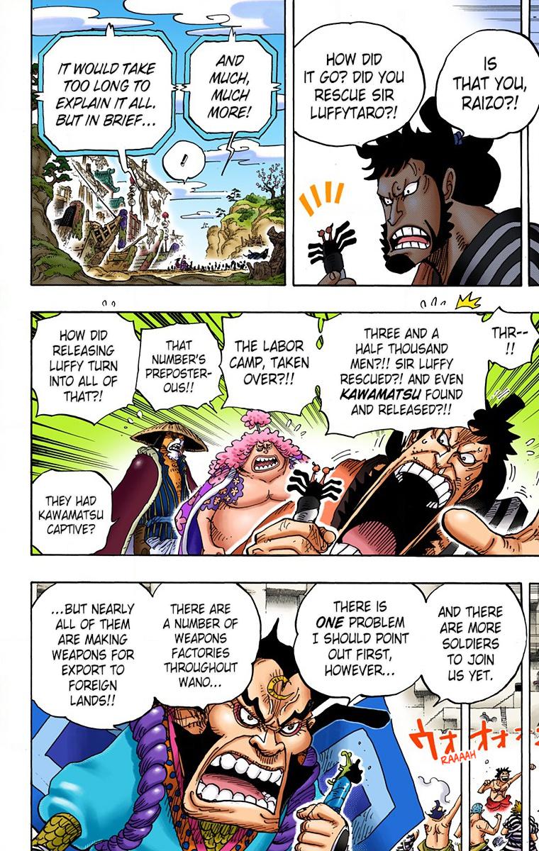 One Piece Chapter 952 - Page 12