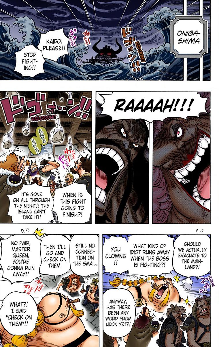 One Piece Chapter 952 - Page 5