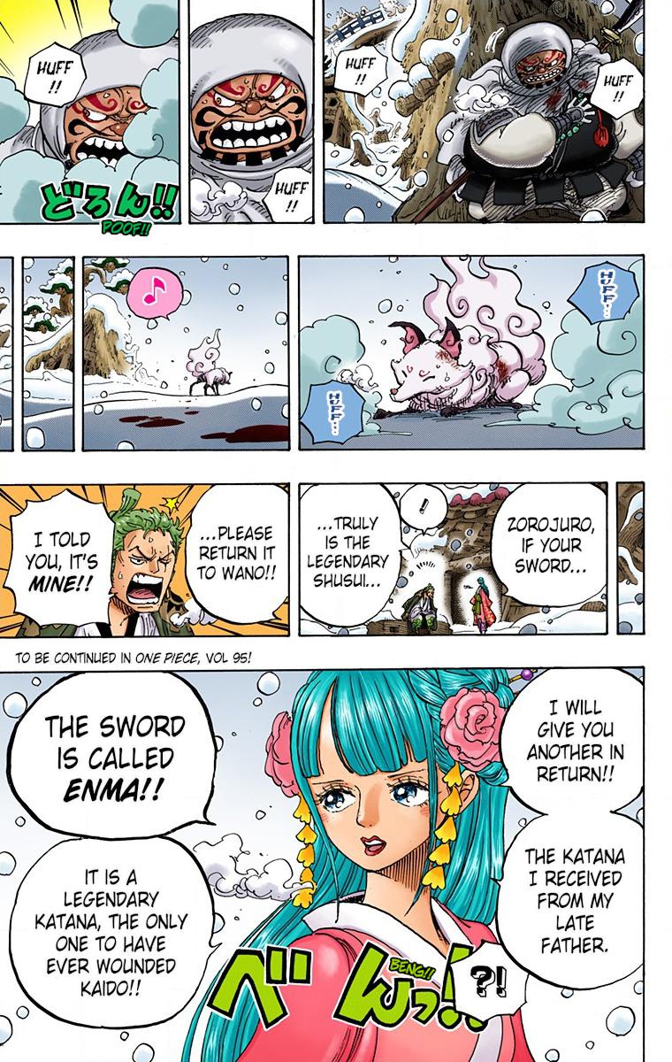 One Piece Chapter 953 - Page 17