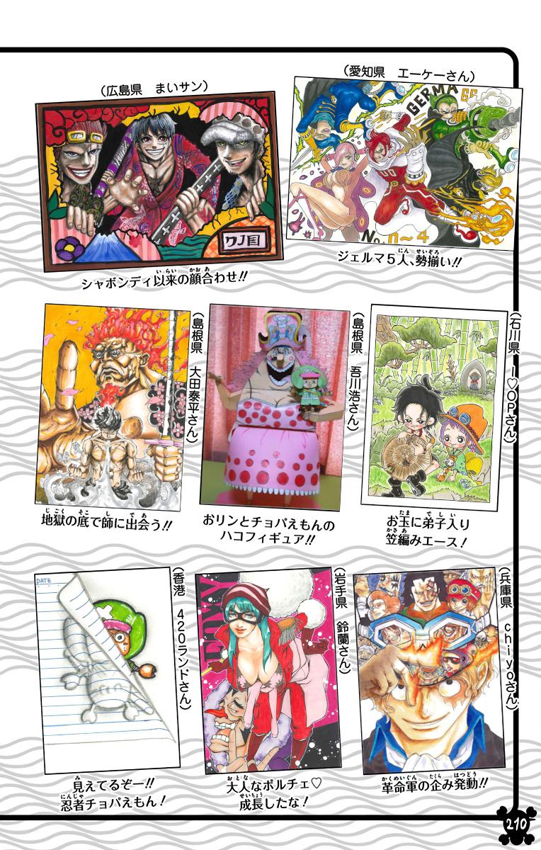 One Piece Chapter 953 - Page 20