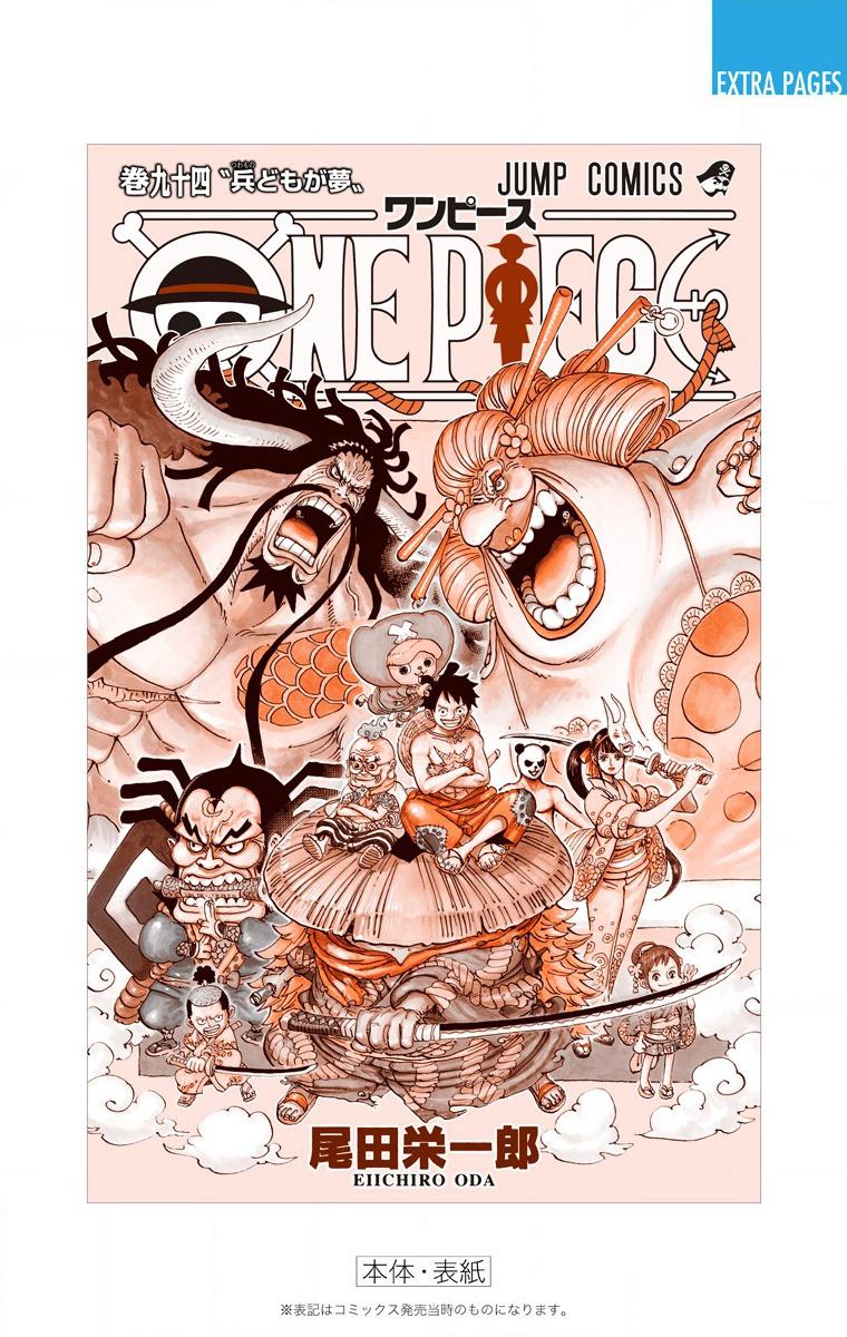 One Piece Chapter 953 - Page 27