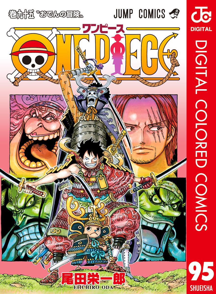 One Piece Chapter 954 - Page 1