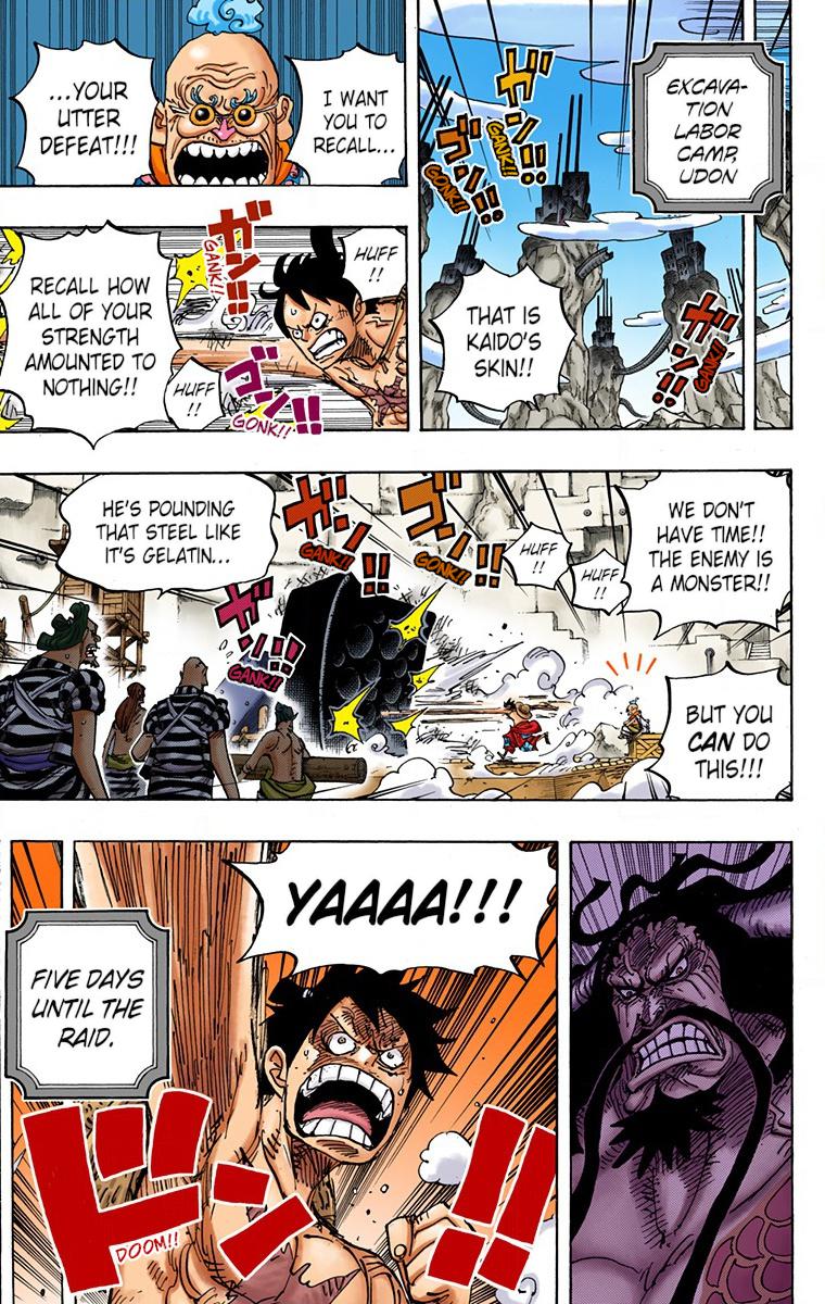 One Piece Chapter 954 - Page 12