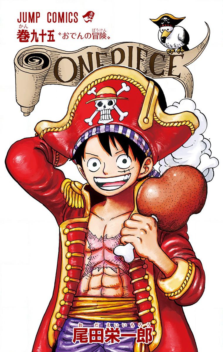 One Piece Chapter 954 - Page 3