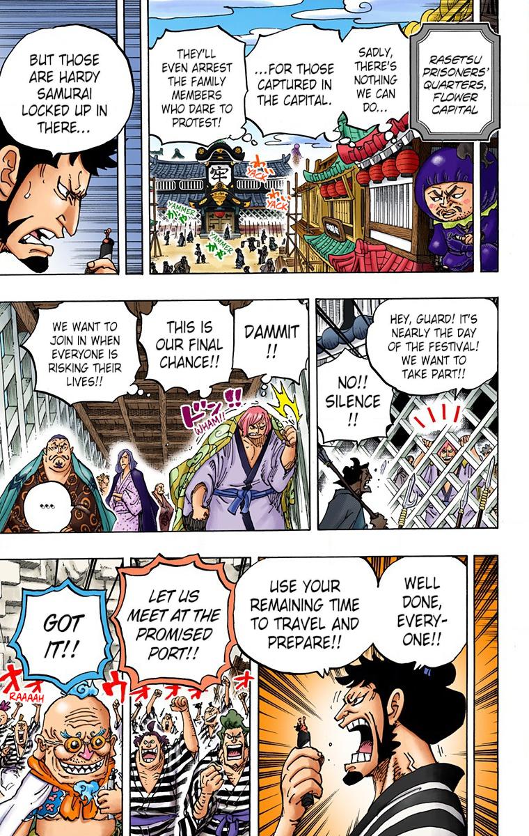 One Piece Chapter 955 - Page 11