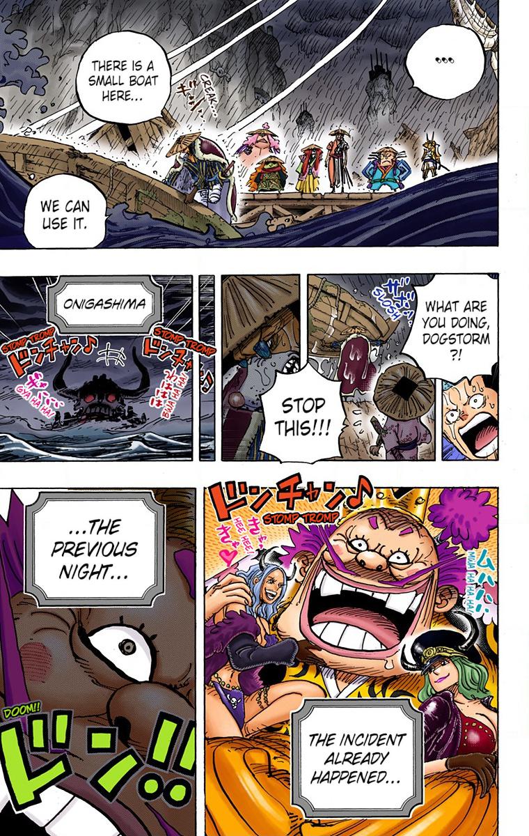 One Piece Chapter 958 - Page 13